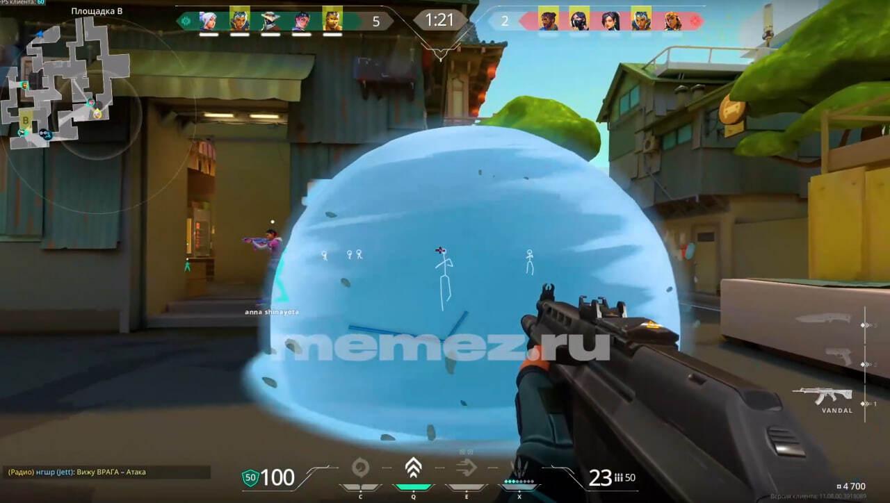 Скриншот чита Memez Trigger